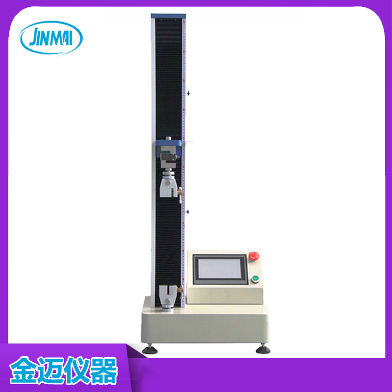 電子拉力試驗機(jī)